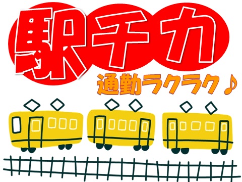 バイト先の写真
